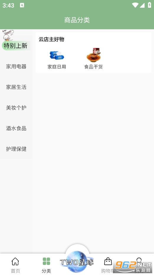 �����ð�׿��v2.0.21��ͼ0