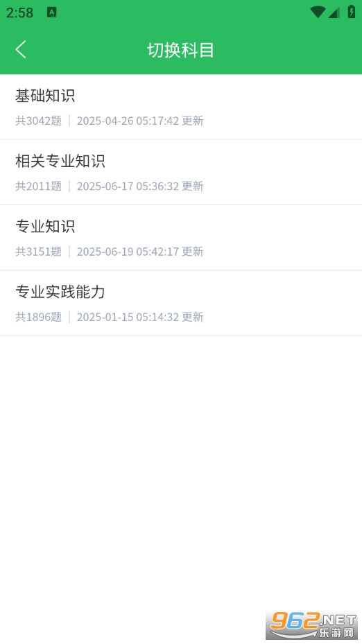 ����ҩʿ�ٷ���v5.0.5��ͼ2