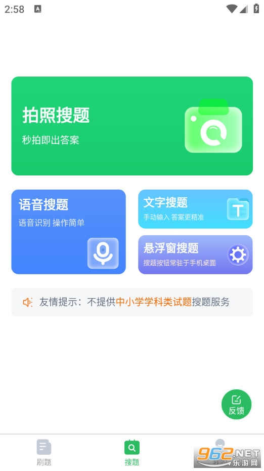 ����ҩʿ�ٷ���v5.0.5��ͼ4