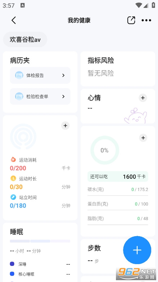 ���ٽ����ٷ����ͼ3