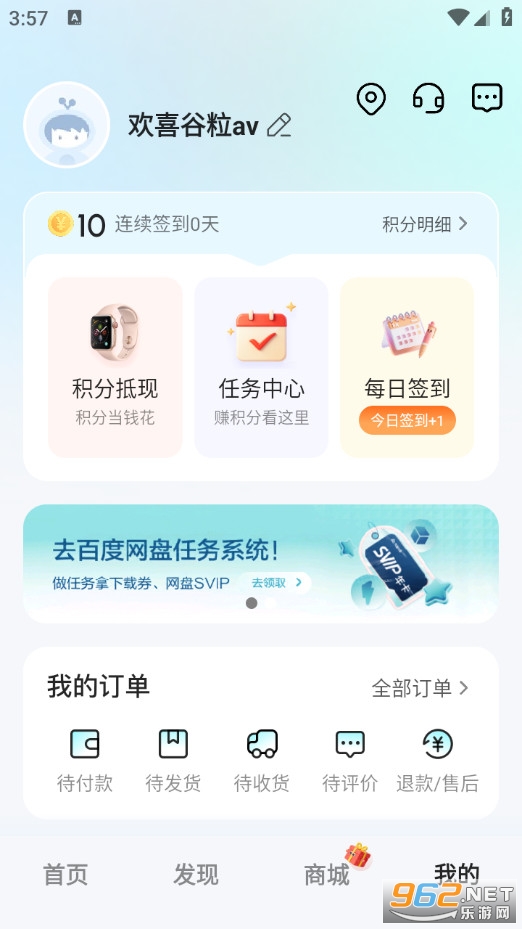 ���ٽ����ٷ����ͼ4