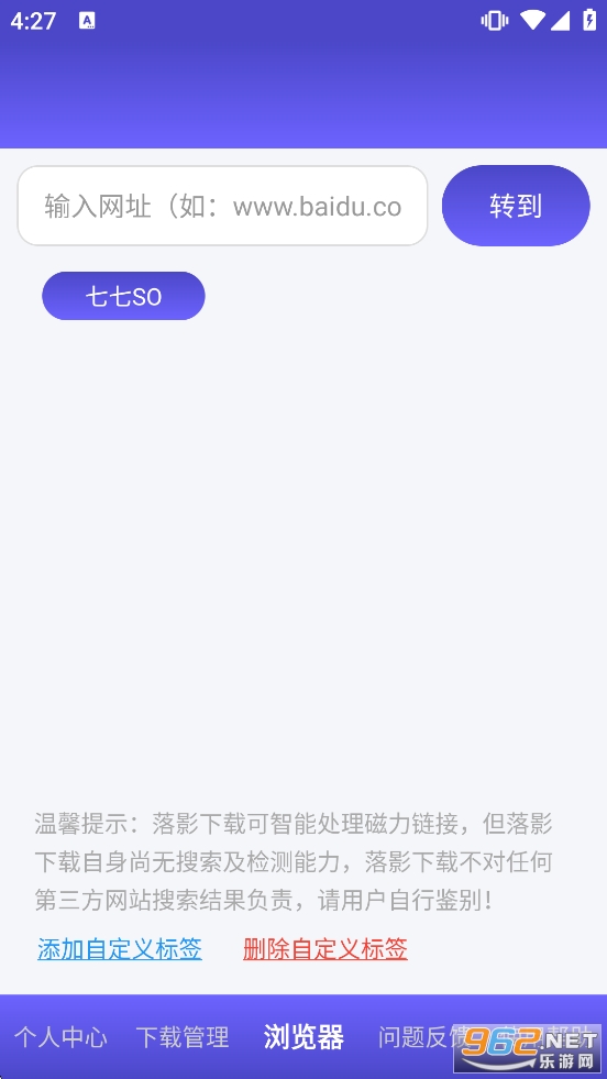 ��Ӱ���ش�����v1.0.7��ͼ2