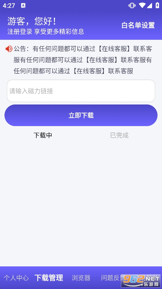 ��Ӱ���ش�����v1.0.7��ͼ0