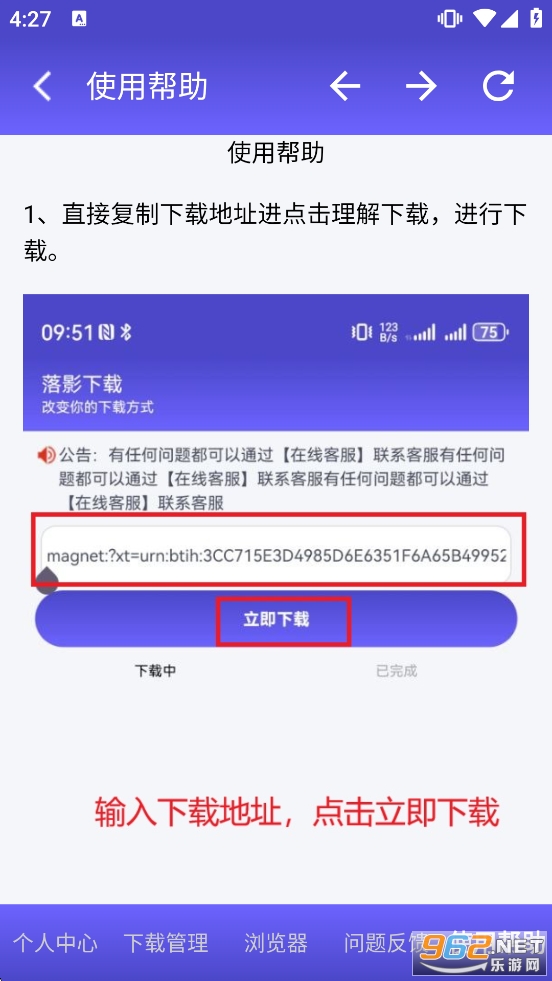 ��Ӱ���ش�����v1.0.7��ͼ3