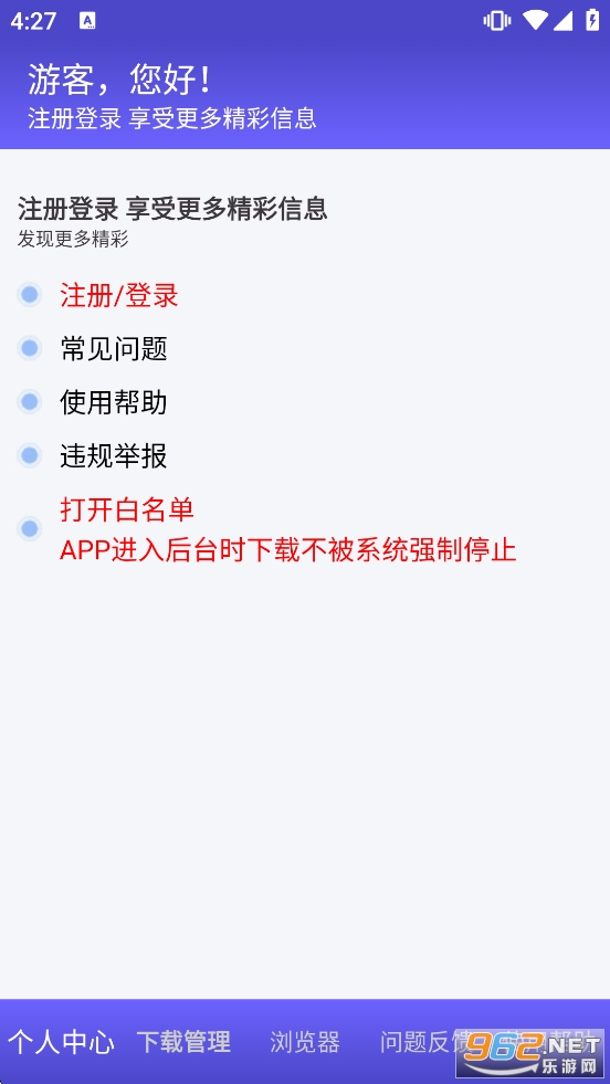 ��Ӱ���ش�����v1.0.7��ͼ1