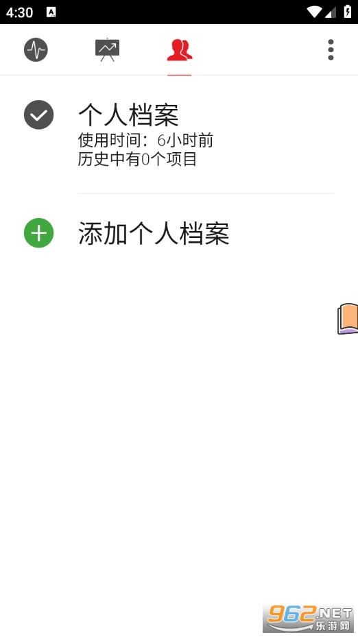 �������ֻ���v2.0.2��ͼ1