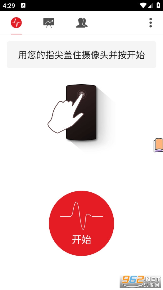 �������ֻ���v2.0.2��ͼ2