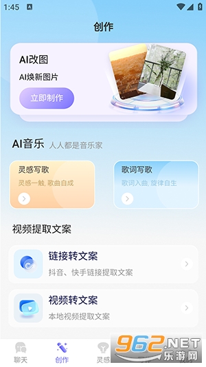 н��AI�ٷ����ͼ3