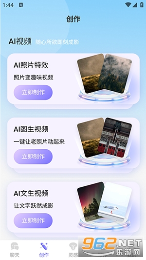 н��AI�ٷ����ͼ1