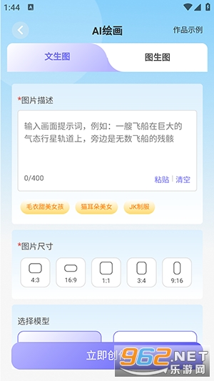 н��AI�ٷ����ͼ4