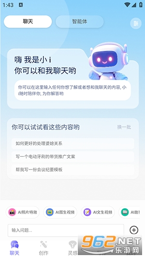 н��AI�ٷ����ͼ2