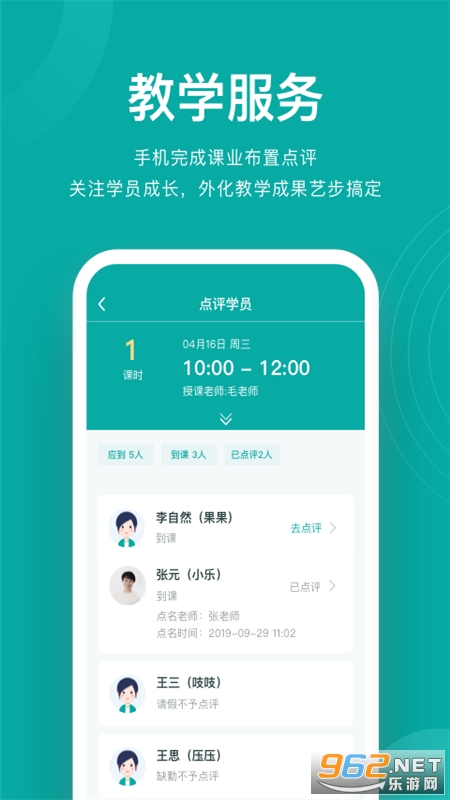 �ղ�������appv6.1.18 ��׿���ͼ1