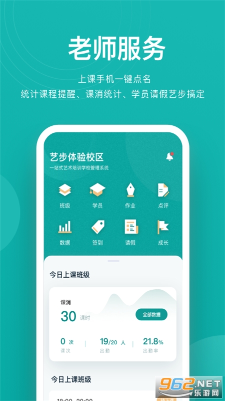 �ղ�������appv6.1.18 ��׿���ͼ4