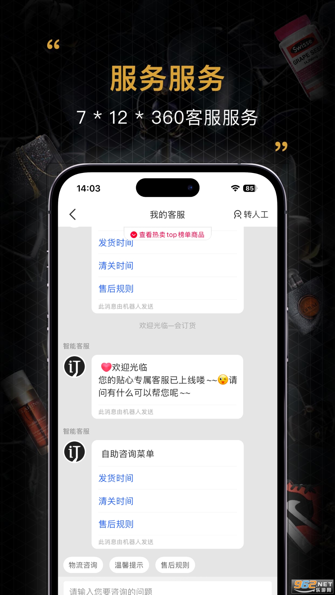 �ᶩ��appv2.21.6 �ֻ����ͼ2