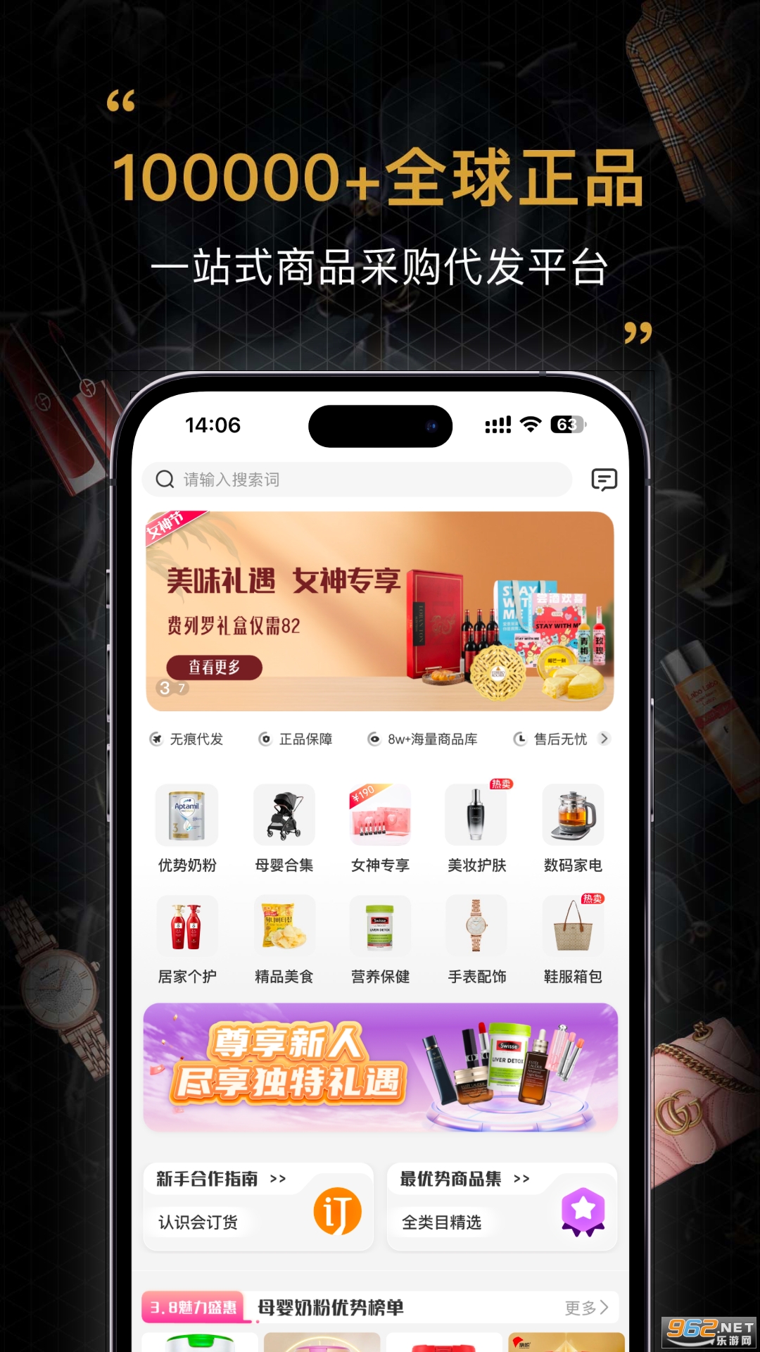 �ᶩ��appv2.21.6 �ֻ����ͼ0