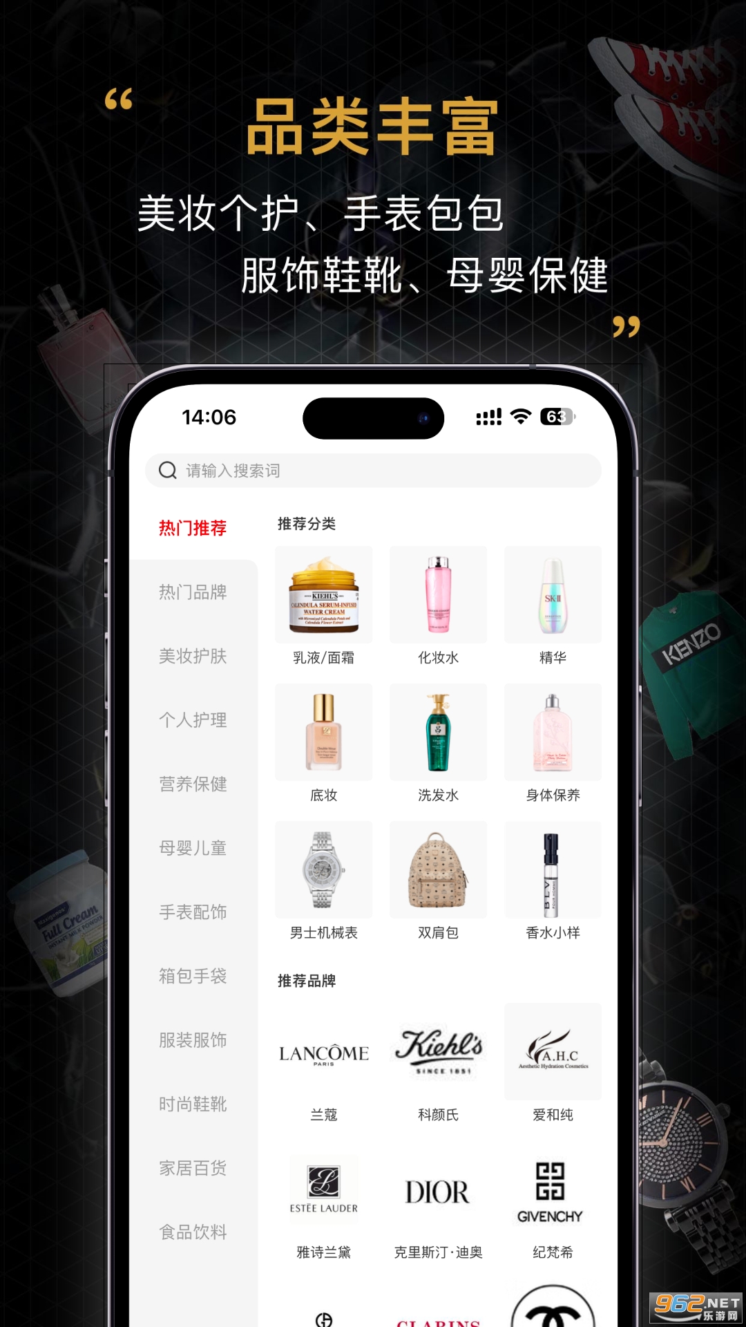 �ᶩ��appv2.21.6 �ֻ����ͼ1