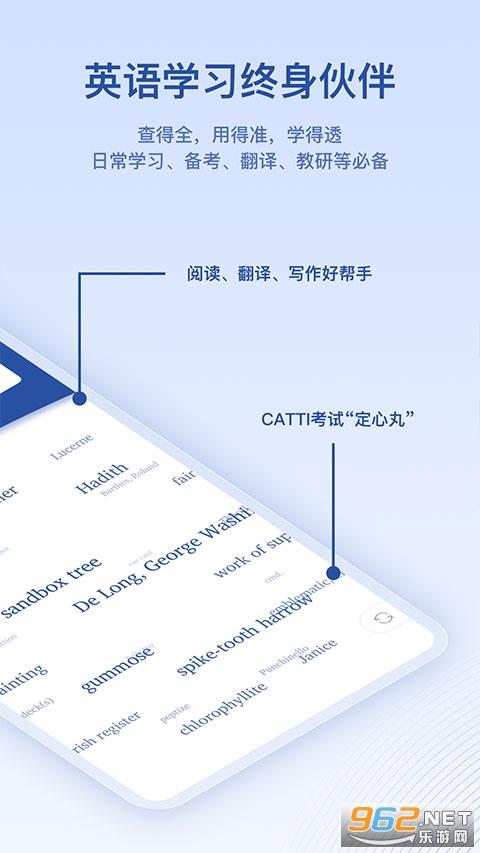 Ӣ����ʵ�appv2.180.1 �ֻ����ͼ0