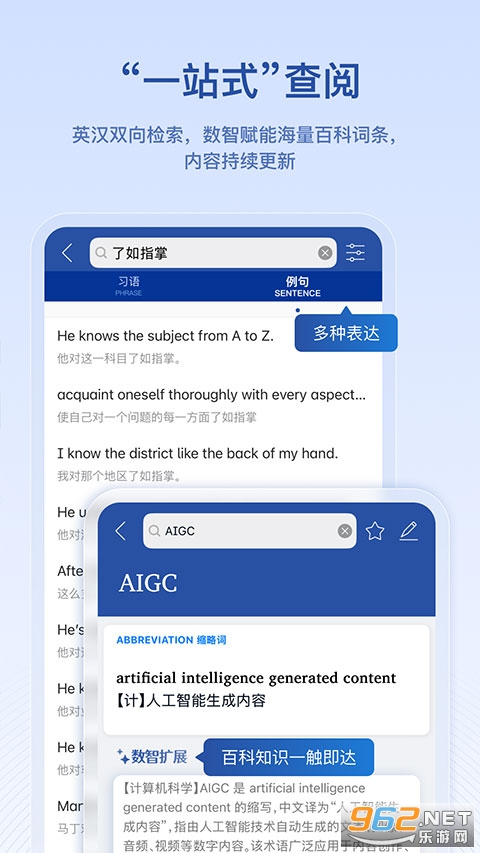 Ӣ����ʵ�appv2.180.1 �ֻ����ͼ3