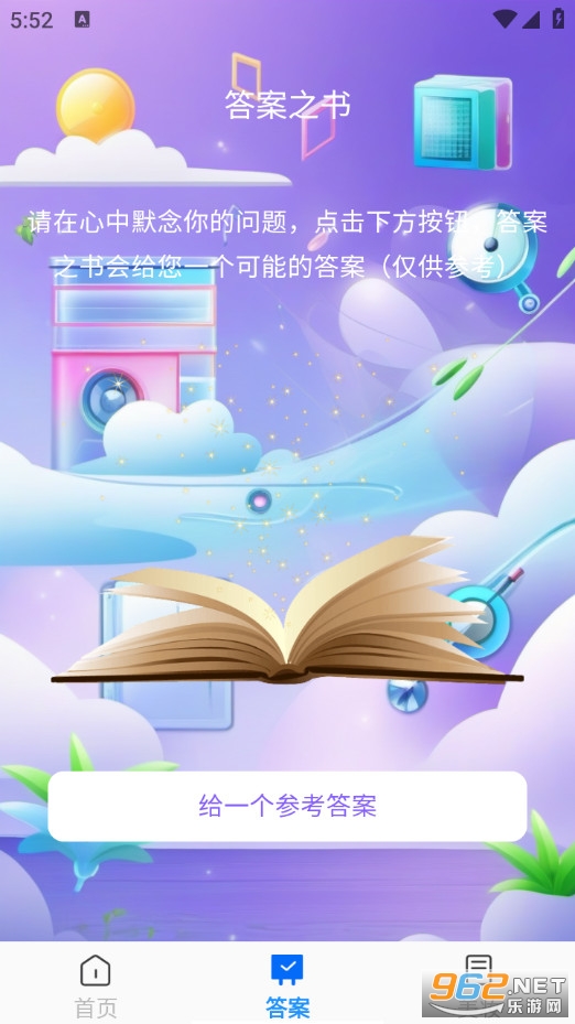 ����ʡ�����ְ�׿��v1.0.0��ͼ1