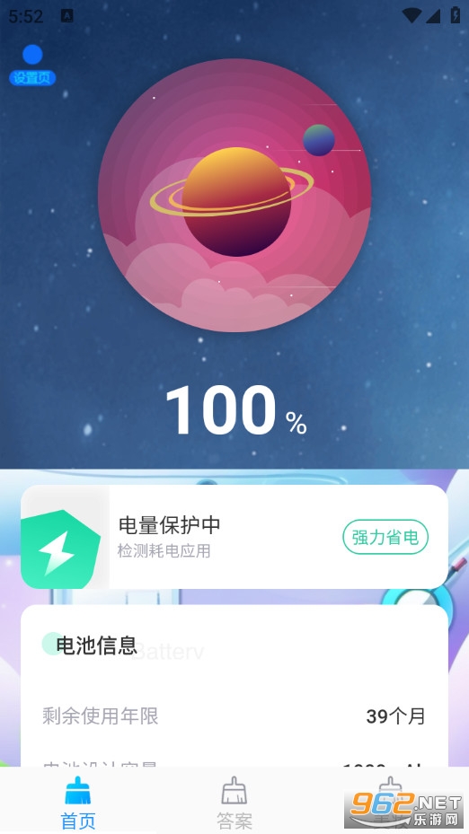 ����ʡ�����ְ�׿��v1.0.0��ͼ0