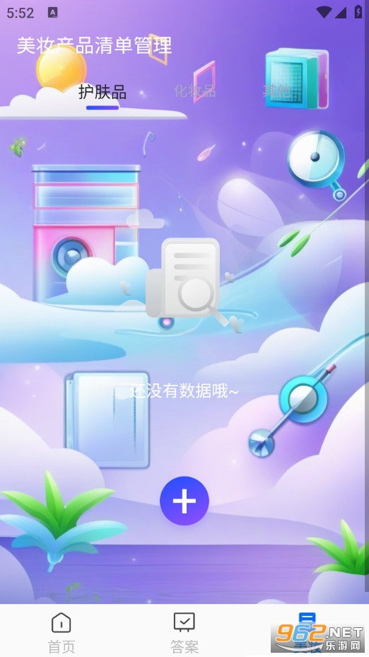 ����ʡ�����ְ�׿��v1.0.0��ͼ2