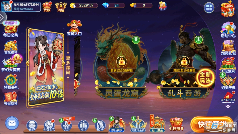 ���ڲ���ٷ���v5.10.10��ͼ1