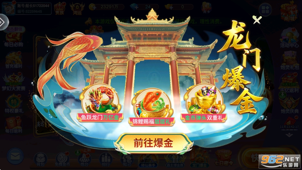 ���ڲ���ٷ���v5.10.10��ͼ0