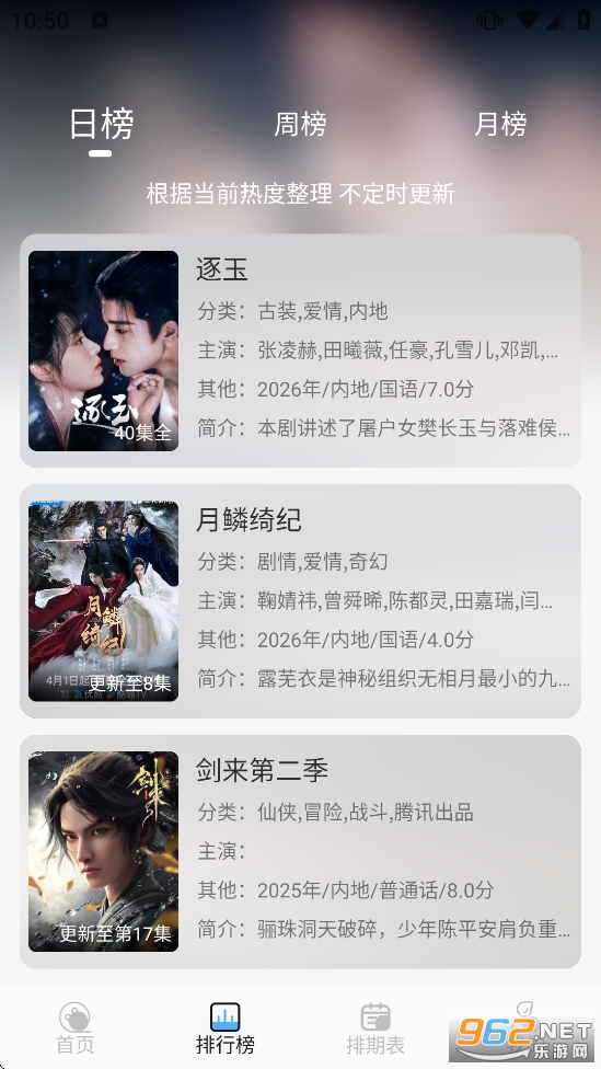 4K�ӽ���Ѱ�v2.4.0��ͼ3