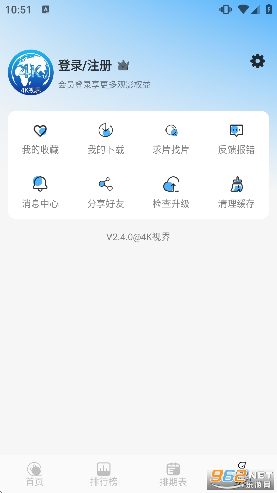 4K�ӽ���Ѱ�v2.4.0��ͼ4