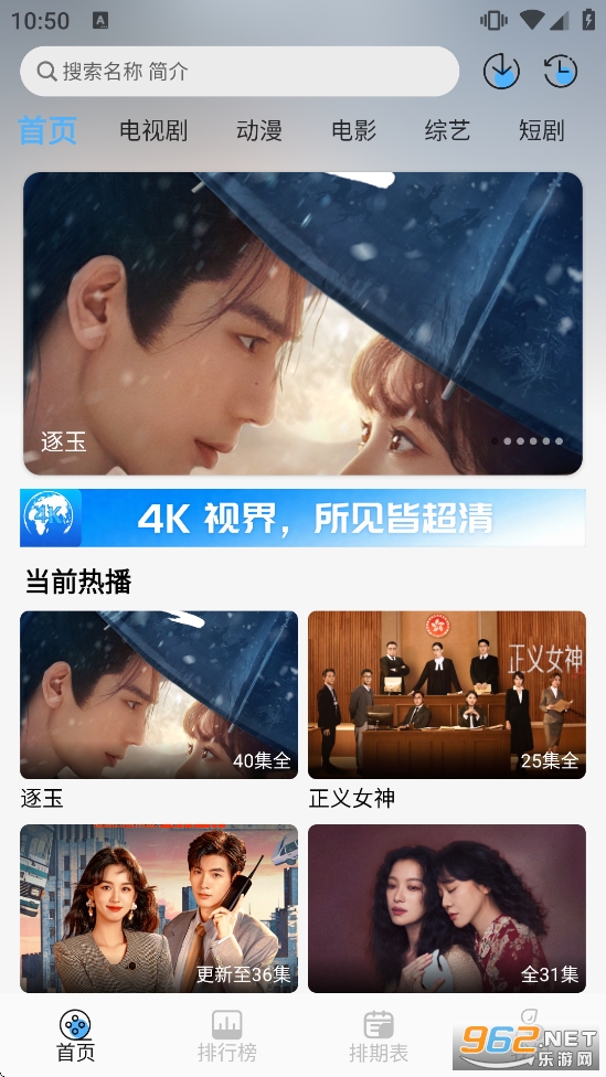 4K�ӽ���Ѱ�v2.4.0��ͼ0