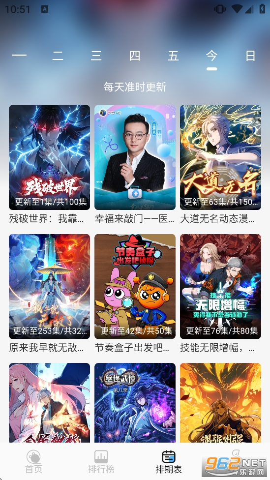 4K�ӽ���Ѱ�v2.4.0��ͼ5