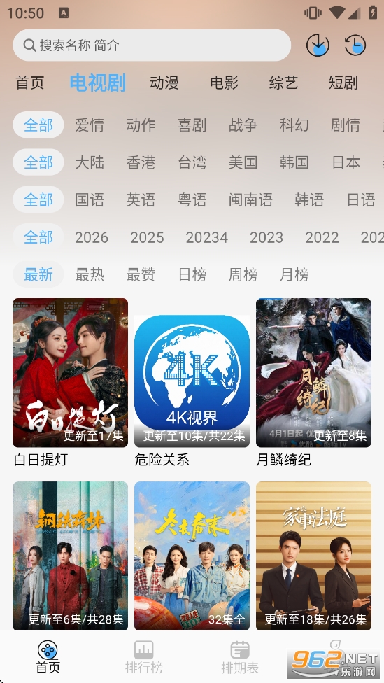 4K�ӽ���Ѱ�v2.4.0��ͼ1