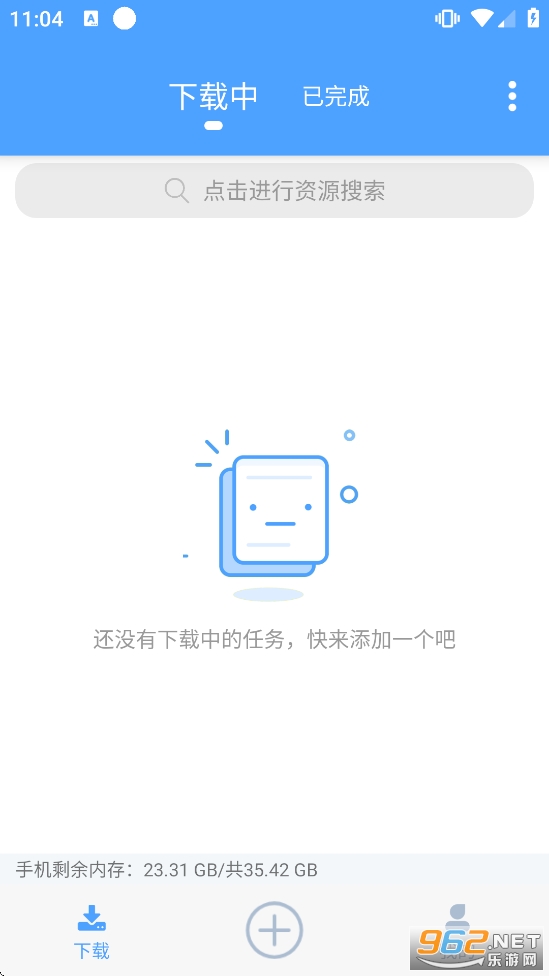 ���ٴ�.��bt�ƽ��v24.20��ͼ0