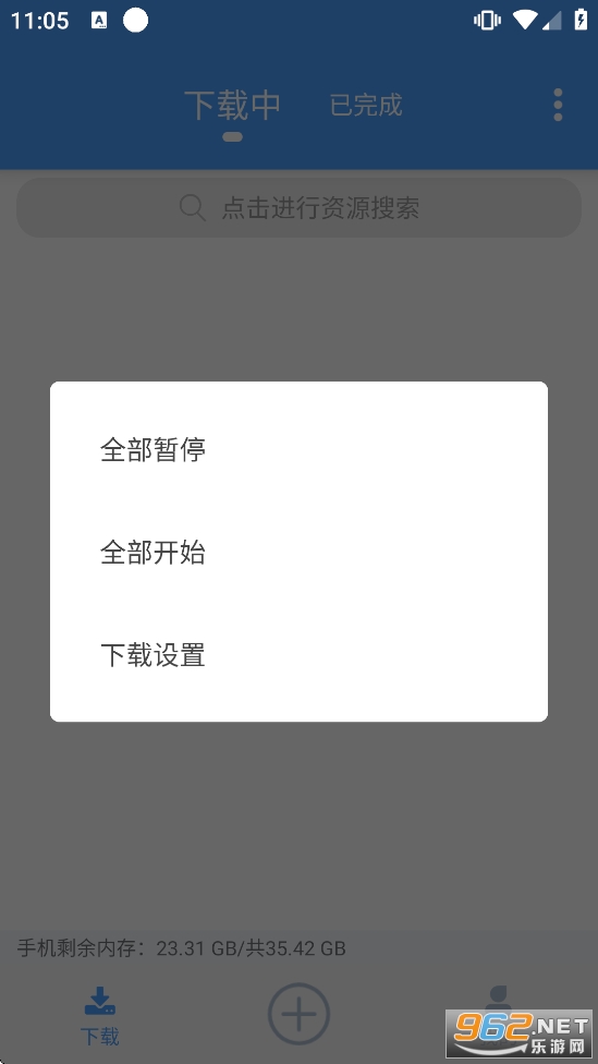 ���ٴ�.��bt�ƽ��v24.20��ͼ1