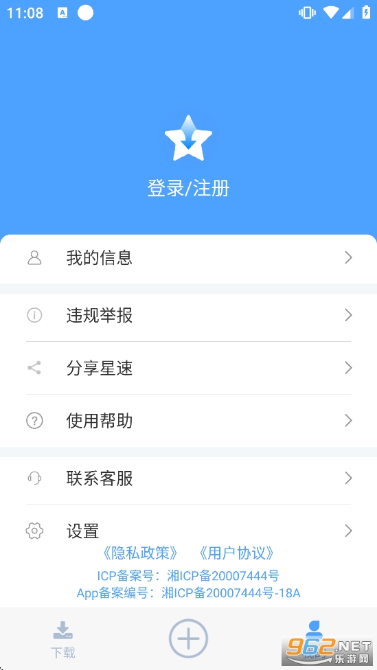 ���ٴ�.��bt�ƽ��v24.20��ͼ4