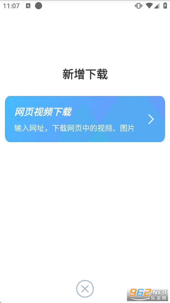 ���ٴ�.��bt�ƽ��v24.20��ͼ3