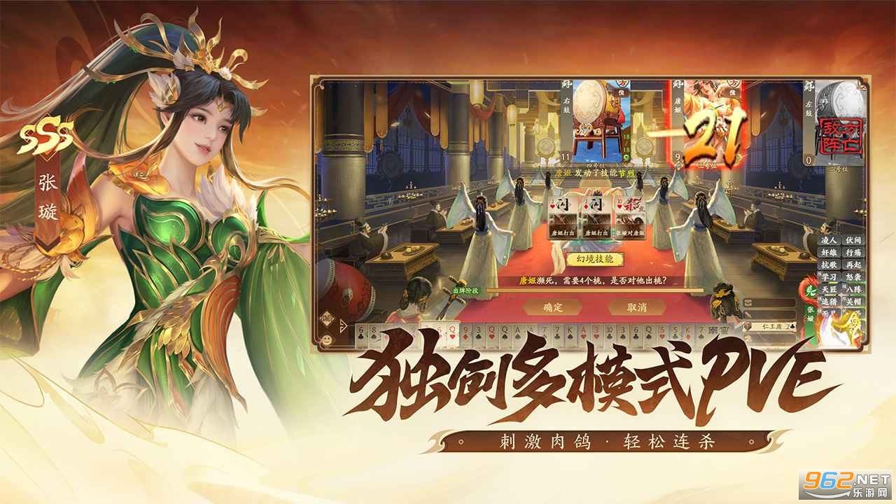 ����ɱһ�������ٷ���v1.0.339 ��׿���ͼ4