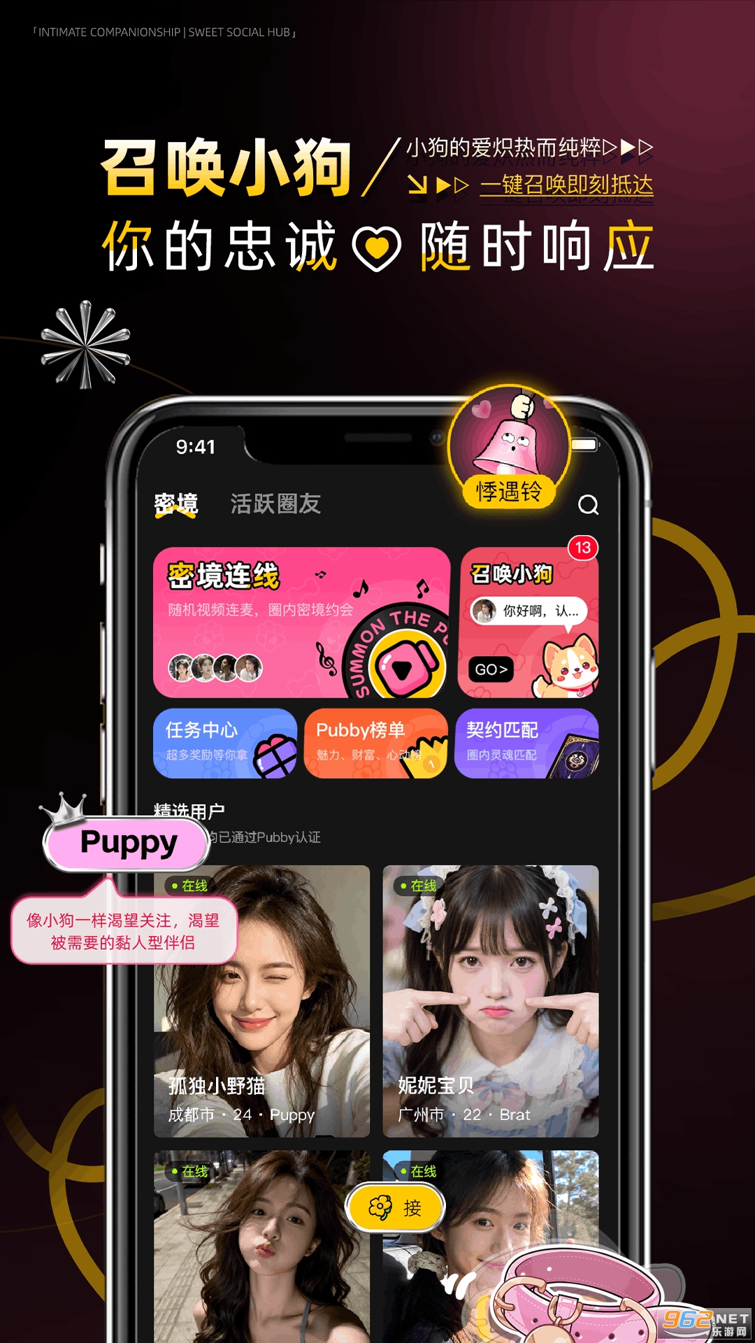 Pubby����v1.2.0 �ֻ����ͼ1