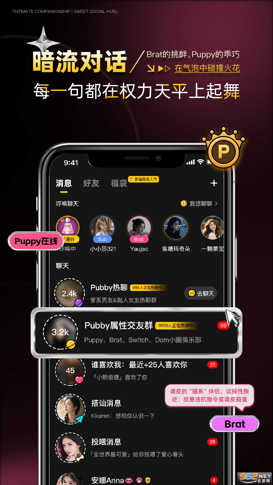 Pubby����v1.2.0 �ֻ����ͼ3