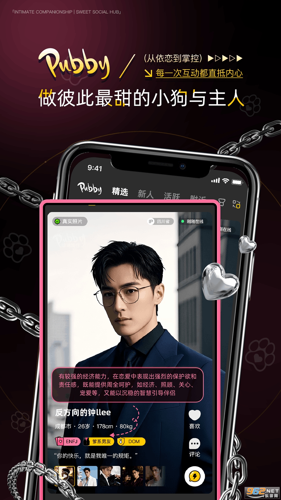 Pubby����v1.2.0 �ֻ����ͼ0