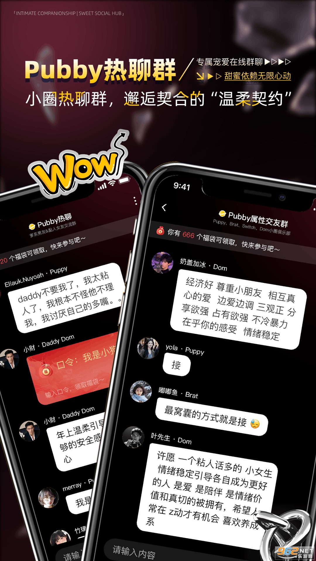 Pubby����v1.2.0 �ֻ����ͼ2