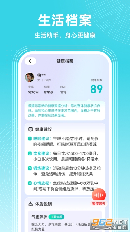 ������AIappv2.0.0 ��׿���ͼ3