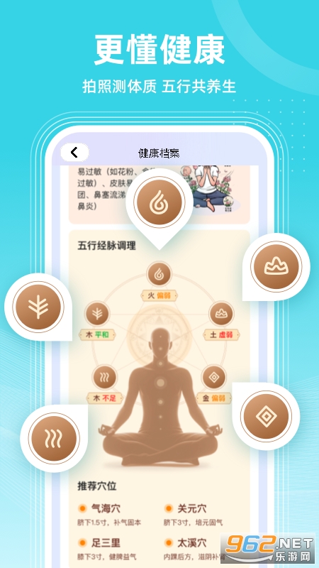 ������AIappv2.0.0 ��׿���ͼ1