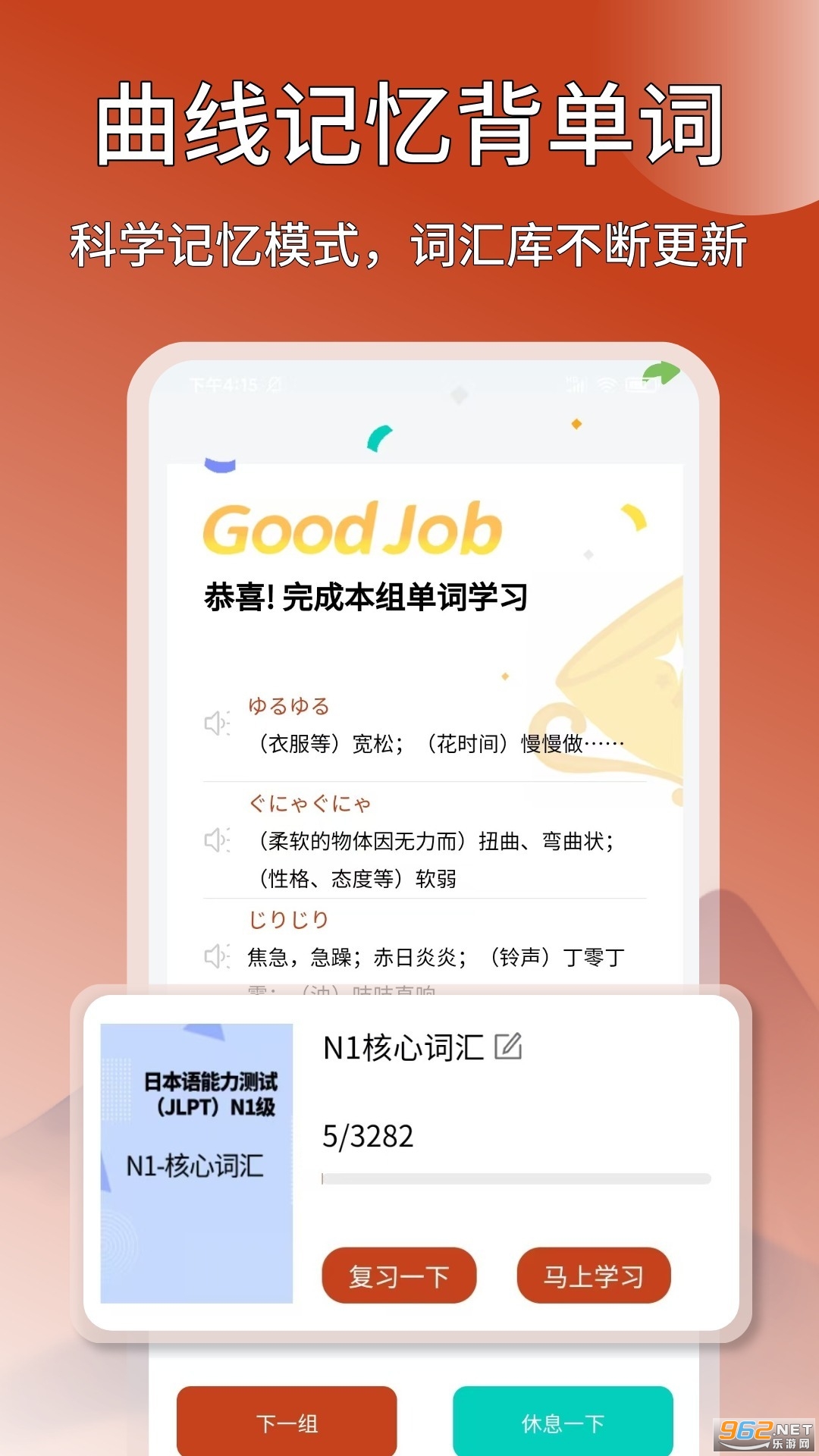 ���﷭��ͨ�ٷ���v1.3.6 �ֻ����ͼ3