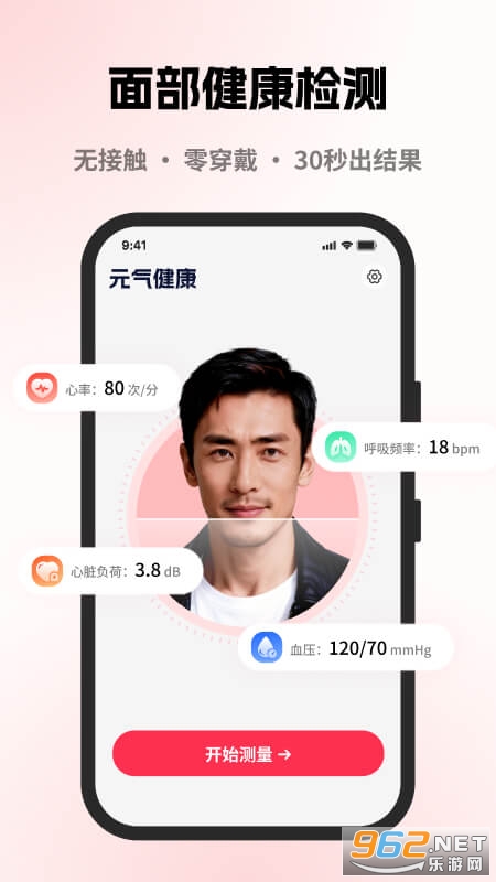 Ԫ���������°�v1.1.7 �ֻ����ͼ0