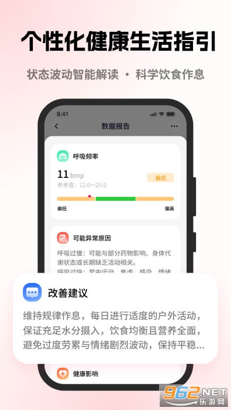 Ԫ���������°�v1.1.7 �ֻ����ͼ3