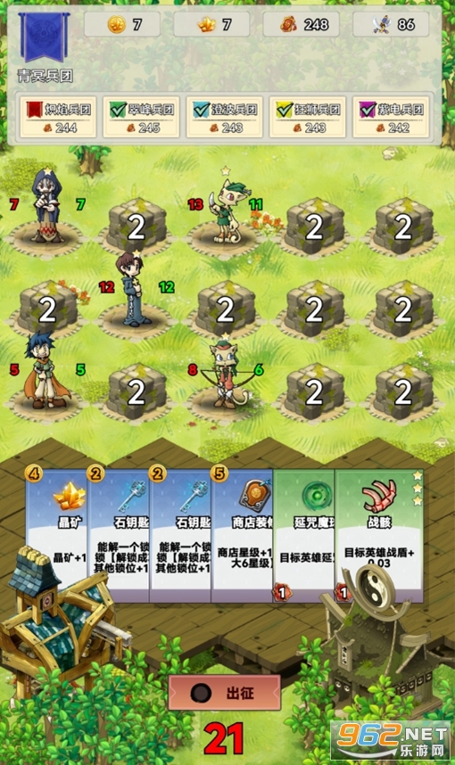 �Թֱ�����Ϸv1.1 ��׿���ͼ3