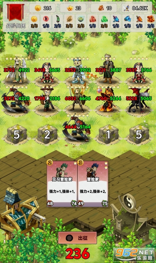 �Թֱ�����Ϸv1.1 ��׿���ͼ0