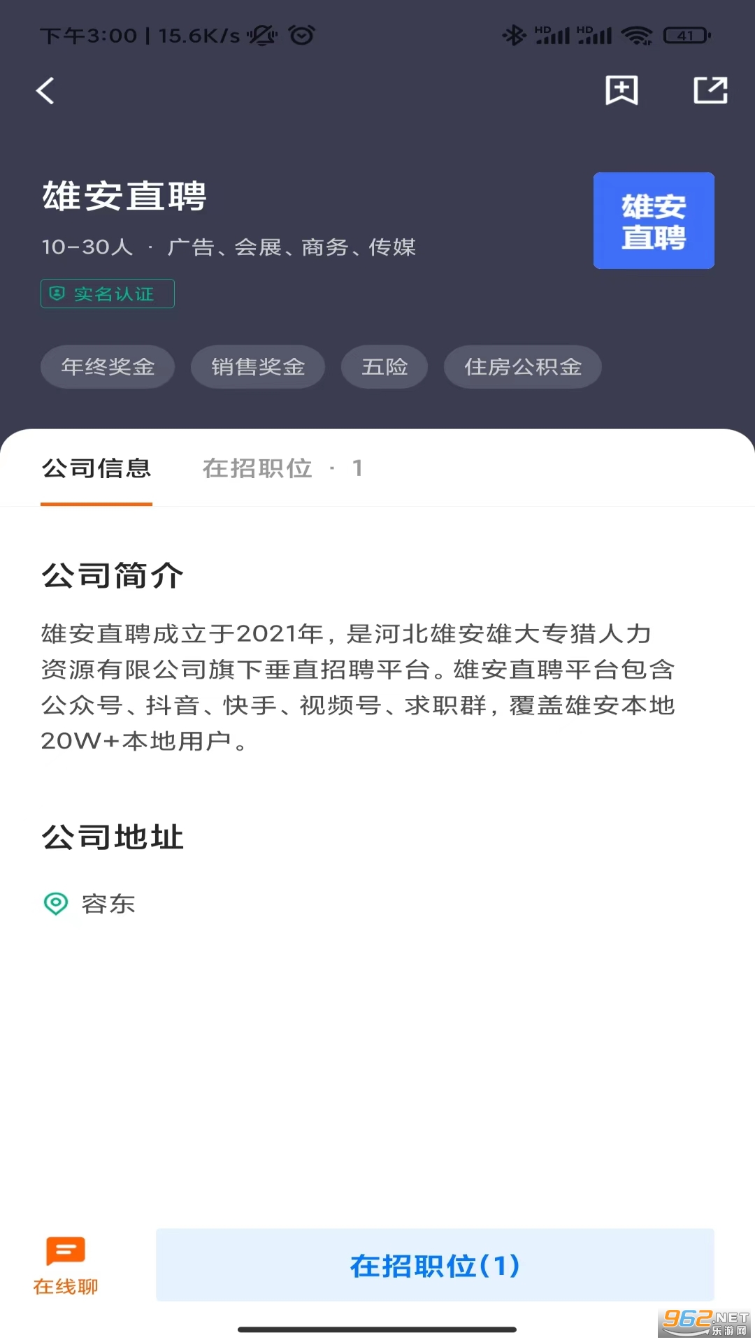 �۰�ֱƸƽ̨v3.0.4 �ֻ����ͼ0