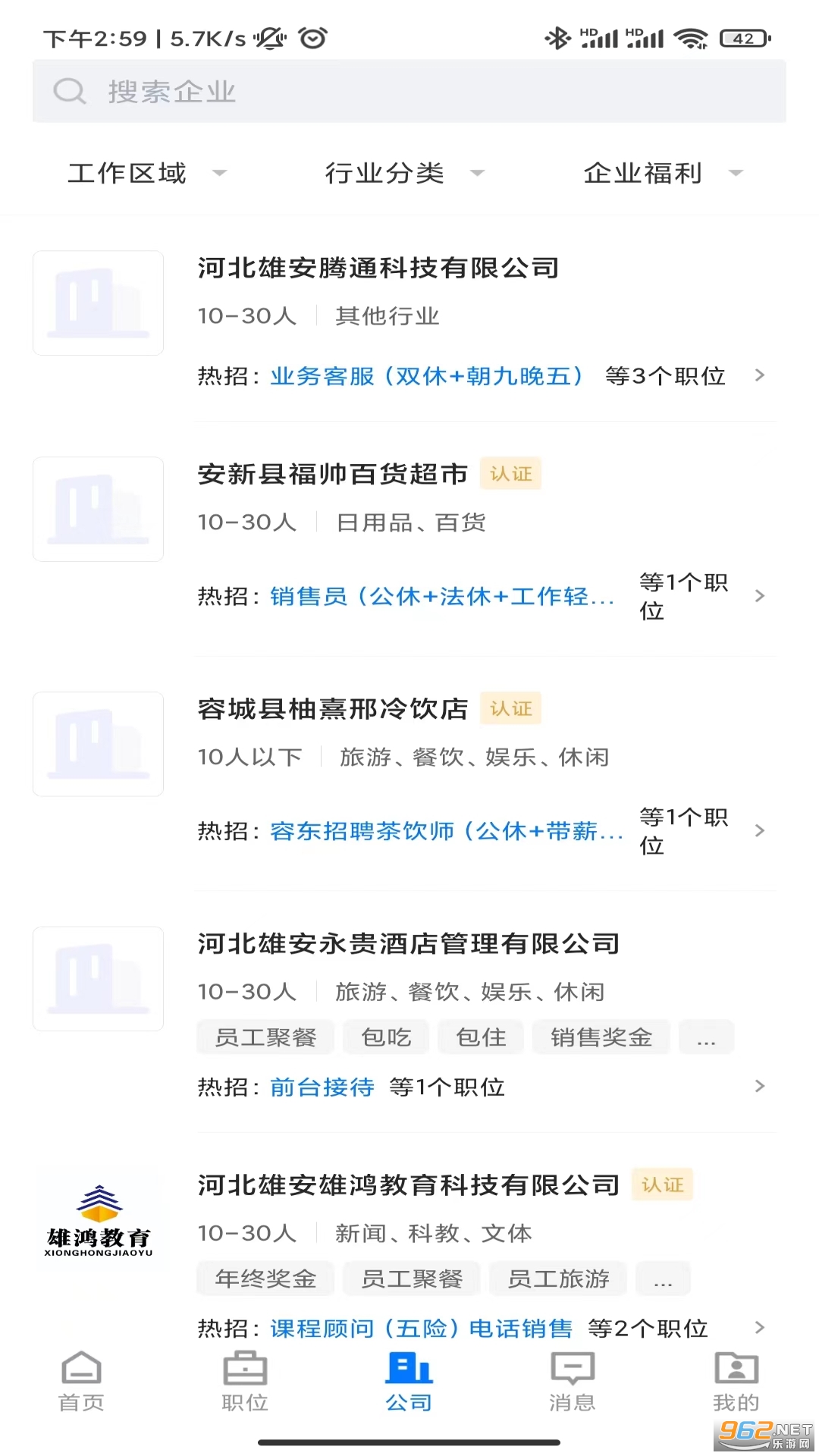 �۰�ֱƸƽ̨v3.0.4 �ֻ����ͼ1